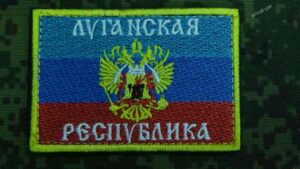 nashivka-shevron-luganskaya-respublika
