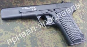pnevmaticheskij-pistolet-stalker-stt