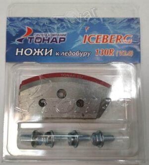 nozhi-k-ledoburu-ajsberg-tonar-130r