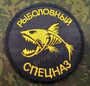 nashivka-shevron-rybolovnyj-specnaz
