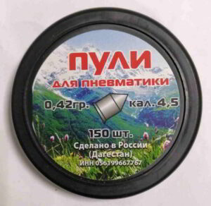 puli-dlya-pnevmatiki-0-42-g-4-5-mm-150-sht-dagestan