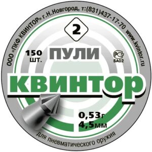 puli-dlya-pnevmatiki-kvintor-2