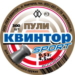 puli-4-5-mm-kvintor-sport-300-sht-ploskogolovye