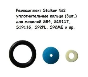 remkomplekt-stalker-2-uplotn-kolca-dlya-s84-s1911tg-s92plme-st-rk2