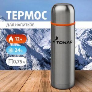 termos-tonar-0-75l-hs-tm-015