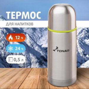 termos-tonar-hs-tm-020-lg-500ml