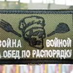 patchi-shevrony-kupit-yaroslavl