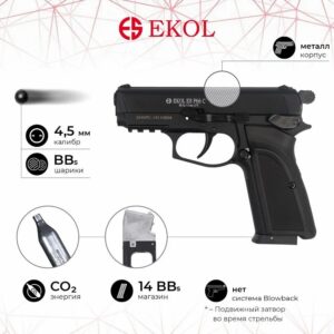 pistolet-pnevmaticheskij-ekol-es-p66-c-black