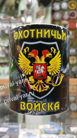 kruzhka-ohotnichi-vojska