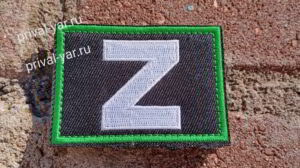 patch-zov-svo