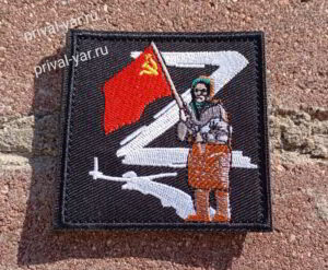 patch-zov-svo