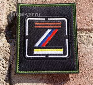 patch-zov-svo