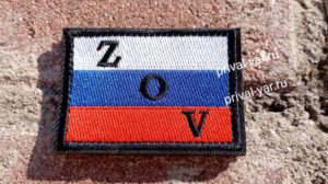 patch-zov-svo