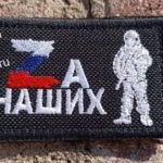 patch-zov-svo