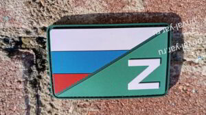 patch-zov-svo