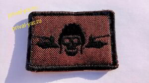 patch-zov-svo