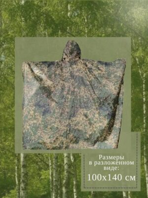 poncho-dozhdevik-turisticheskij-tactica-7-62